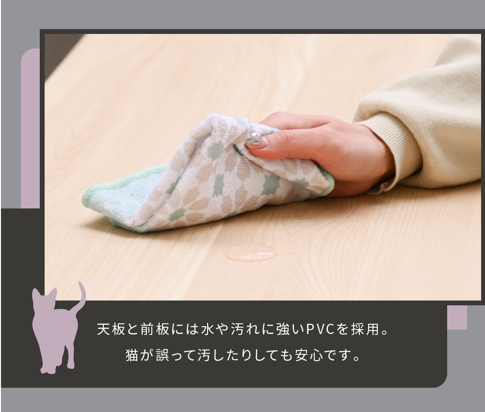 猫と暮らす キャビネット 棚 キャットタワー 収納 ラック 幅70cm