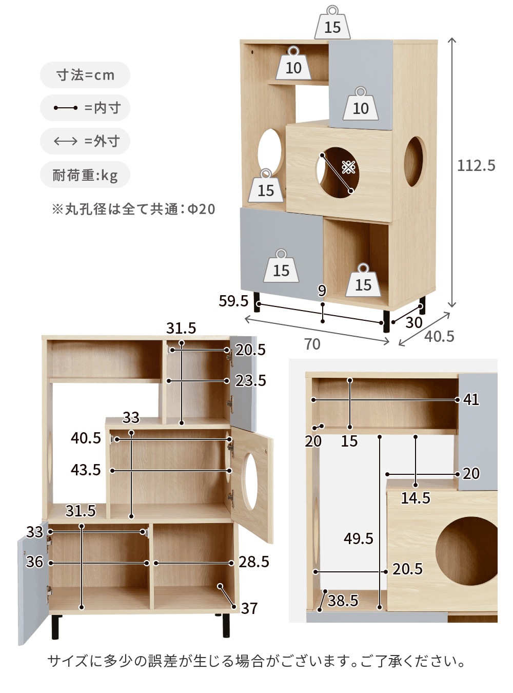 猫と暮らす キャビネット 棚 キャットタワー 収納 ラック 幅70cm