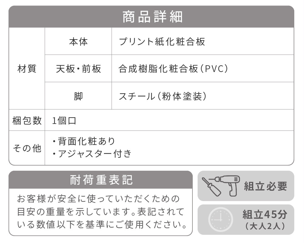 猫と暮らす キャビネット 棚 キャットタワー 収納 ラック 幅70cm