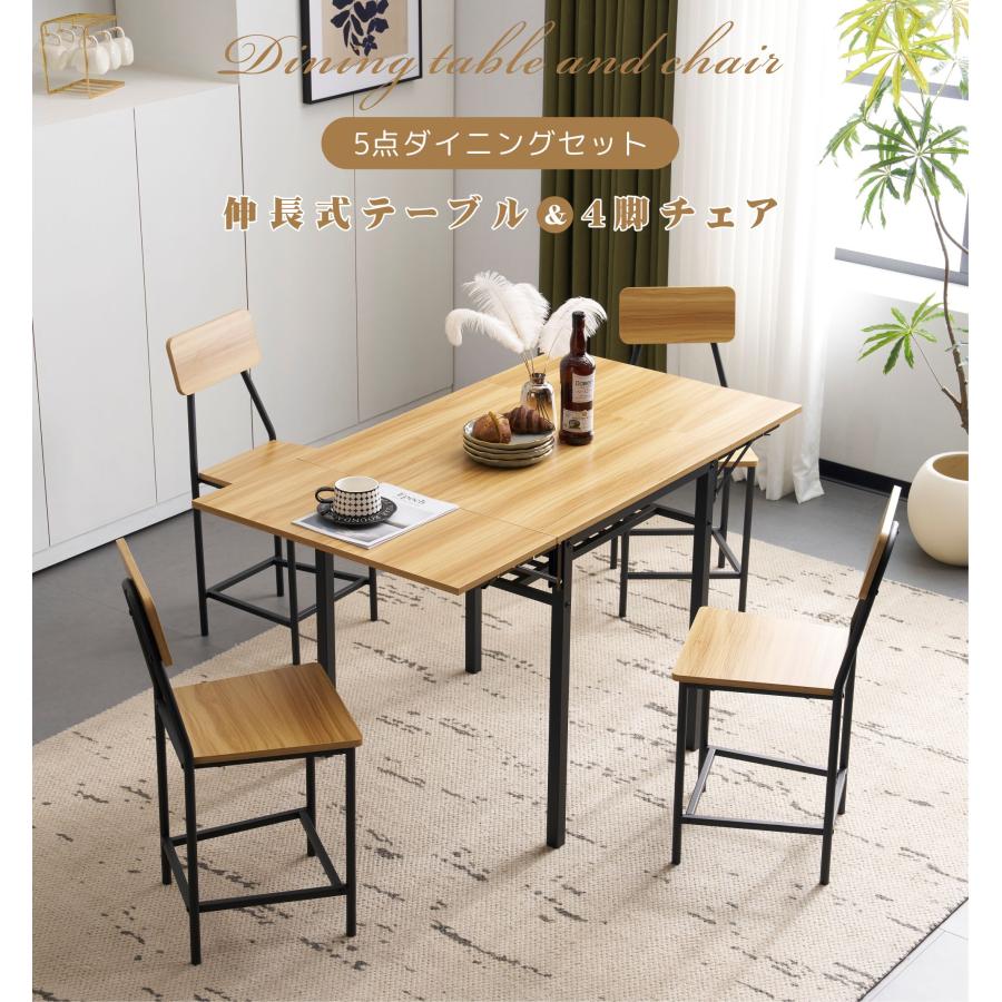 短納期！「1年安心保証」 ダイニングセット 5点 ダイニング5点セット 4人用 4人掛け ダイニングテーブルセット ダイニングチェア レトロ 食卓パソコンデスク