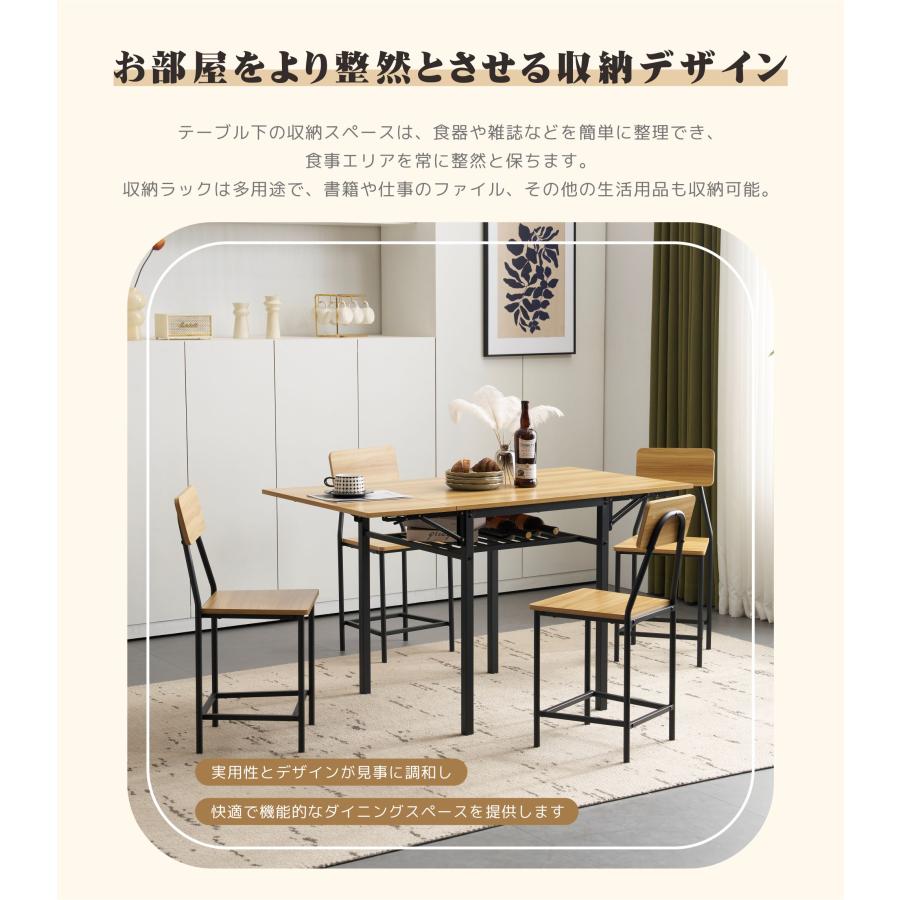 短納期！「1年安心保証」 ダイニングセット 5点 ダイニング5点セット 4人用 4人掛け ダイニングテーブルセット ダイニングチェア レトロ 食卓パソコンデスク