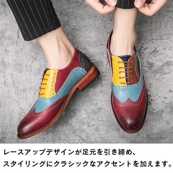 レトロ ウイングチップシューズ メンズ シューズ 靴 合成レザー 紳士靴 ドレスシューズ おしゃれ ヴィンテージ風 レースアップ カラーシューズ レトロ ウイングチップシューズ メンズ シューズ 靴 合成レザー 紳士靴 ドレスシューズ おしゃれ ヴィンテージ風 レースアップ カラーシューズ