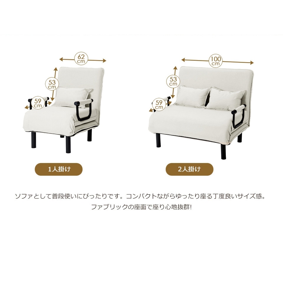 ベージュ】折りたたみソファー ソファベッド　2人掛け 省スペース　硬め 楽天市場】折りたたみベット ソファーベッド シングルベッド 2way