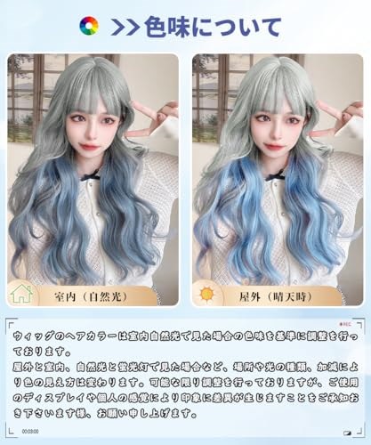 【透明感カラー済】used百合子ウィッグ◆M◆ロングレイヤー◆ジャンク　Mサイズ 透明感カラー済】used百合子ウィッグ◇M◇ロングレイヤー