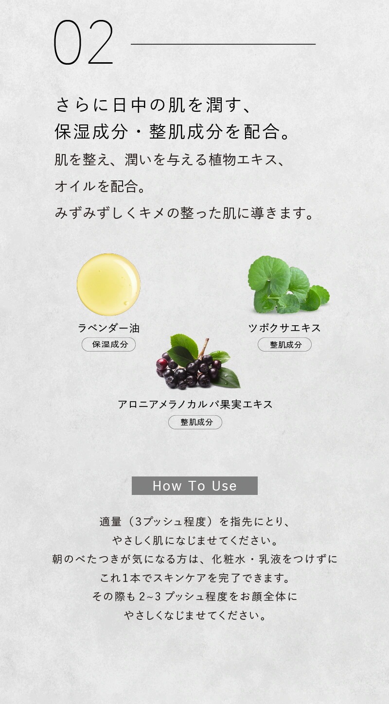 【ハリうるおい3点セット】groundplan ミスト100mL + エッセンス 40mL + オイル 20mL 美容液 化粧水 ミスト オイル 韓国スキンケア 基礎化粧品