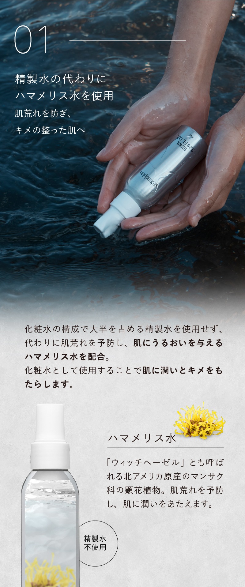 【ハリうるおい3点セット】groundplan ミスト100mL + エッセンス 40mL + オイル 20mL 美容液 化粧水 ミスト オイル 韓国スキンケア 基礎化粧品