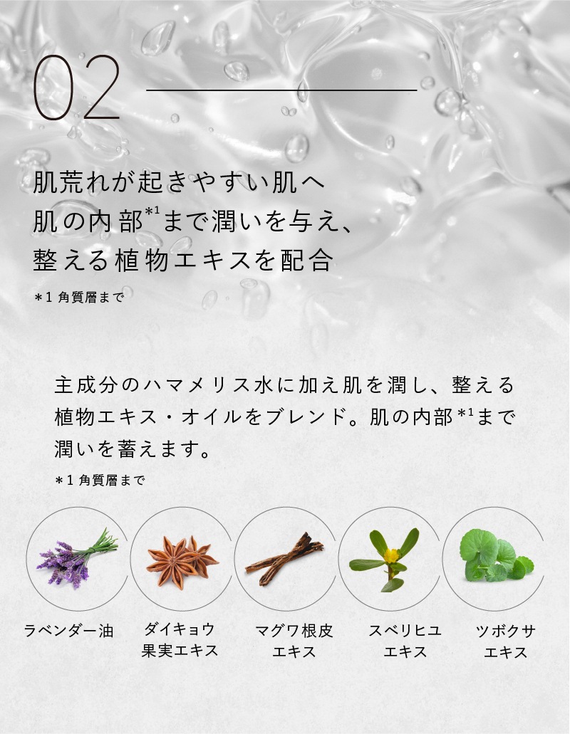 【ハリうるおい3点セット】groundplan ミスト100mL + エッセンス 40mL + オイル 20mL 美容液 化粧水 ミスト オイル 韓国スキンケア 基礎化粧品