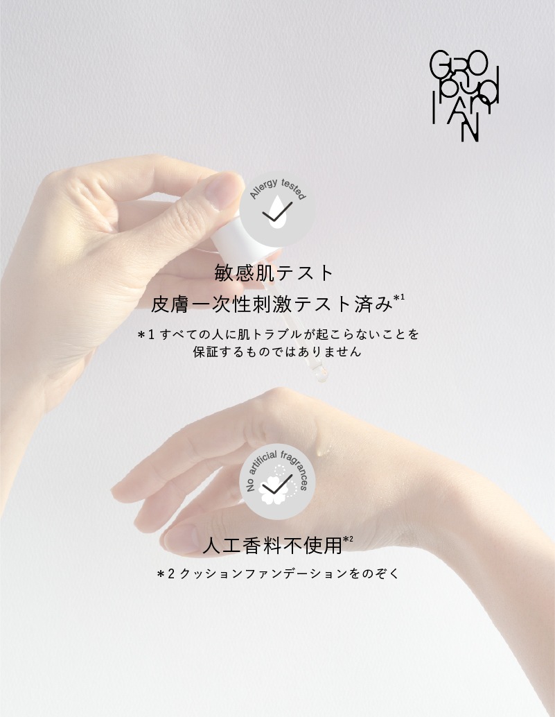 【ハリうるおい3点セット】groundplan ミスト100mL + エッセンス 40mL + オイル 20mL 美容液 化粧水 ミスト オイル 韓国スキンケア 基礎化粧品