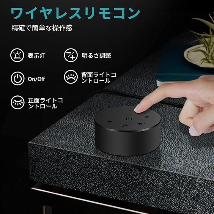 モニターライト バー 41cm 無線リモコン付き 無段階調光 背面ライト付き 目に優しい 記憶機能 タッチコントロール USB給電( ブラック, 41CM(無線リモコン付き))