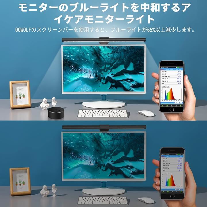 モニターライト バー 41cm 無線リモコン付き 無段階調光 背面ライト付き 目に優しい 記憶機能 タッチコントロール USB給電( ブラック, 41CM(無線リモコン付き))