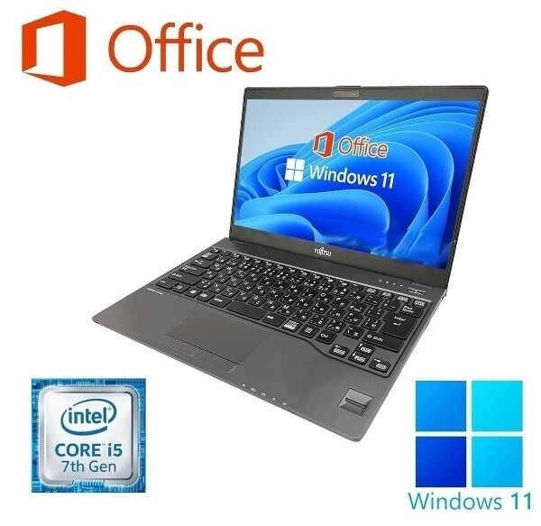 【サポート付き】富士通 U937 SSD:512GB Webカメラ 大容量メモリー:8GB Office2021 Core i5 & ゲーミングマウス ロジクール G300S