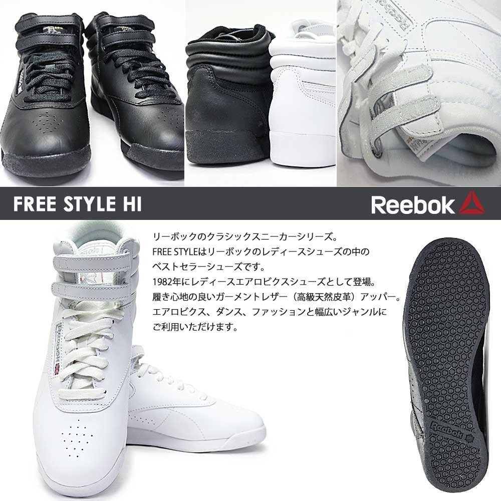 レディース スニーカー フリースタイル HI クラシック ハイカット レザー
