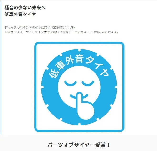 25年製 Pilot Sport 5 225/45ZR19 96Y XL 19インチ 4本セット 夏タイヤ 高速利用 街乗り 低燃費 [営業日午前着金で当日出荷][取付け店へ直送OK]