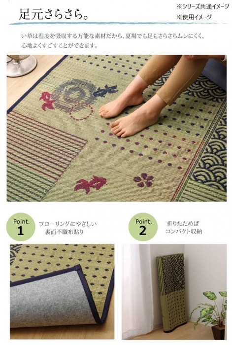 い草ラグ 2畳 正方形 和柄 風物詩 「DX金魚」 約176×176cm 1061600013303 い草ラグ 2畳 正方形 和柄 風物詩 「DX金魚」 約176×176cm 1061600013303