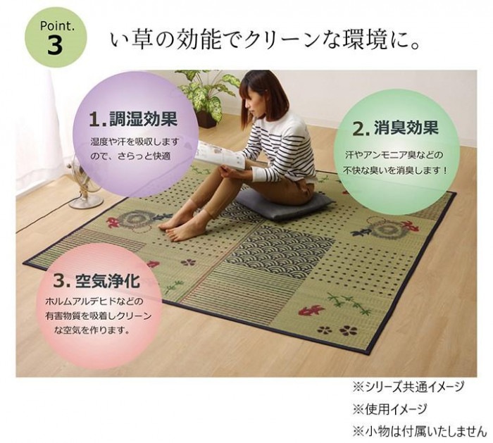 い草ラグ 2畳 正方形 和柄 風物詩 「DX金魚」 約176×176cm 1061600013303 い草ラグ 2畳 正方形 和柄 風物詩 「DX金魚」 約176×176cm 1061600013303