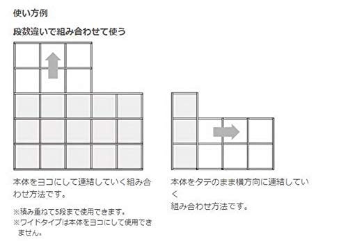 Qoo10] 無印良品 無印良品 スタッキングシェルフワイド5段