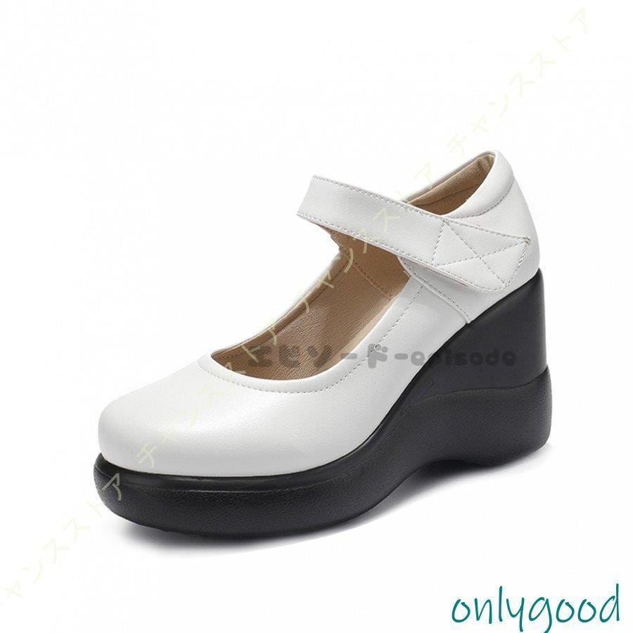 新品/数量限定/出荷が早い走れる パンプス 痛くない ラウンドトゥ ウエッジソール パンプス 8cmヒール 美脚 スムース 厚底パンプス シューズ ロリータ 学生 靴 新品/数量限定/出荷が早い走れる パンプス 痛くない ラウンドトゥ ウエッジソール パンプス 8cmヒール 美脚 スムース 厚底パンプス シューズ ロリータ 学生 靴