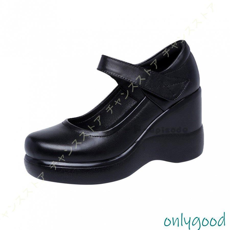 新品/数量限定/出荷が早い走れる パンプス 痛くない ラウンドトゥ ウエッジソール パンプス 8cmヒール 美脚 スムース 厚底パンプス シューズ ロリータ 学生 靴 新品/数量限定/出荷が早い走れる パンプス 痛くない ラウンドトゥ ウエッジソール パンプス 8cmヒール 美脚 スムース 厚底パンプス シューズ ロリータ 学生 靴