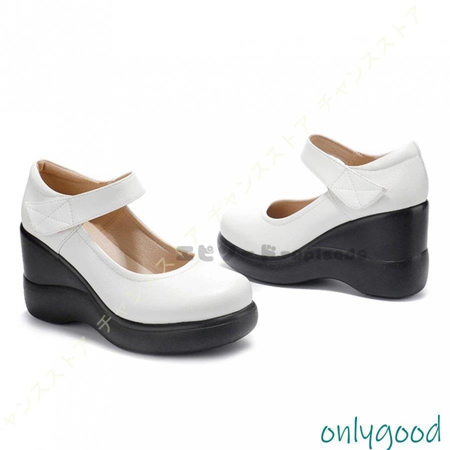 新品/数量限定/出荷が早い走れる パンプス 痛くない ラウンドトゥ ウエッジソール パンプス 8cmヒール 美脚 スムース 厚底パンプス シューズ ロリータ 学生 靴 新品/数量限定/出荷が早い走れる パンプス 痛くない ラウンドトゥ ウエッジソール パンプス 8cmヒール 美脚 スムース 厚底パンプス シューズ ロリータ 学生 靴