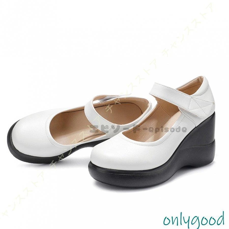 新品/数量限定/出荷が早い走れる パンプス 痛くない ラウンドトゥ ウエッジソール パンプス 8cmヒール 美脚 スムース 厚底パンプス シューズ ロリータ 学生 靴 新品/数量限定/出荷が早い走れる パンプス 痛くない ラウンドトゥ ウエッジソール パンプス 8cmヒール 美脚 スムース 厚底パンプス シューズ ロリータ 学生 靴