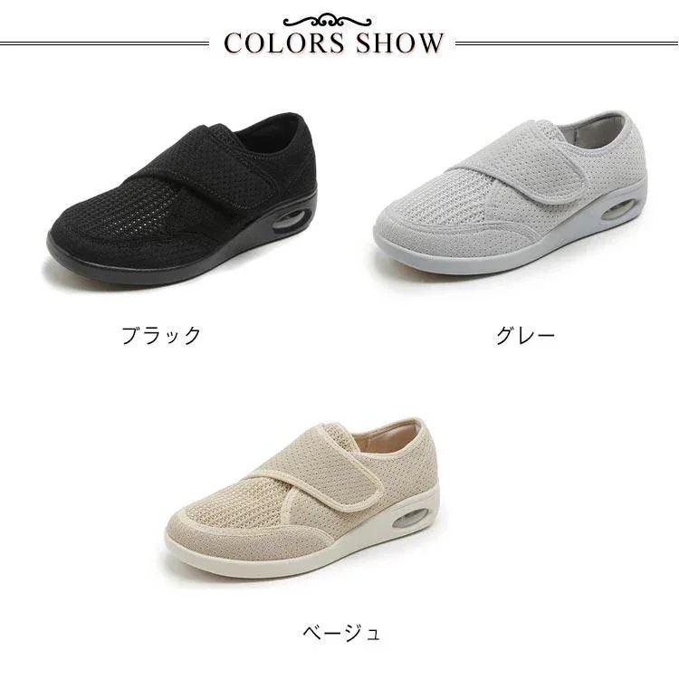 追加 介護シューズ 甲高 施設 面ファスナー スリッポン コンフォートシューズ ウォーキング リハビリシューズ マジックテープ エアソール 室内 転倒 外反 追加 介護シューズ 甲高 施設 面ファスナー スリッポン コンフォートシューズ ウォーキング リハビリシューズ マジックテープ エアソール 室内 転倒 外反