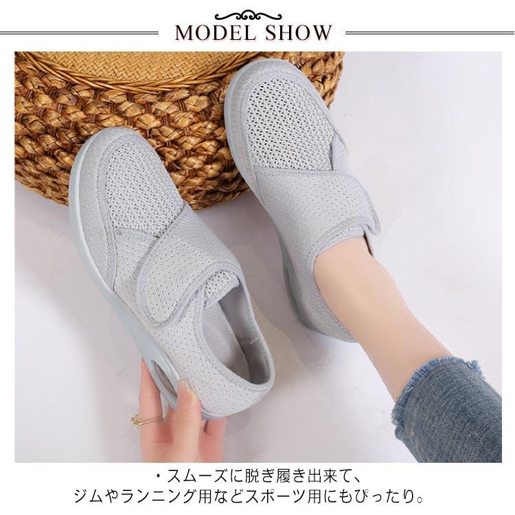 追加 介護シューズ 甲高 施設 面ファスナー スリッポン コンフォートシューズ ウォーキング リハビリシューズ マジックテープ エアソール 室内 転倒 外反 追加 介護シューズ 甲高 施設 面ファスナー スリッポン コンフォートシューズ ウォーキング リハビリシューズ マジックテープ エアソール 室内 転倒 外反