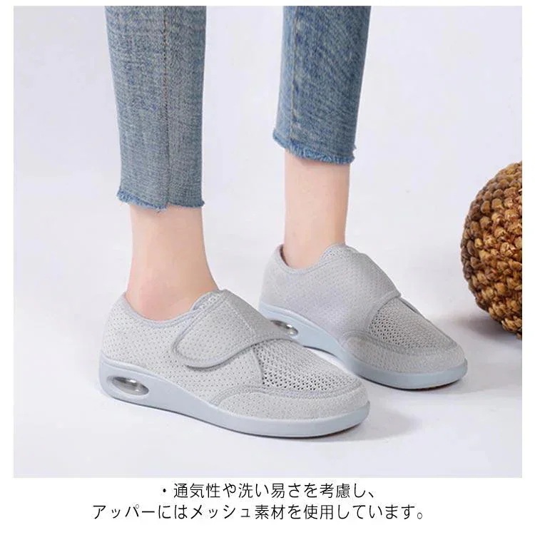 追加 介護シューズ 甲高 施設 面ファスナー スリッポン コンフォートシューズ ウォーキング リハビリシューズ マジックテープ エアソール 室内 転倒 外反 追加 介護シューズ 甲高 施設 面ファスナー スリッポン コンフォートシューズ ウォーキング リハビリシューズ マジックテープ エアソール 室内 転倒 外反