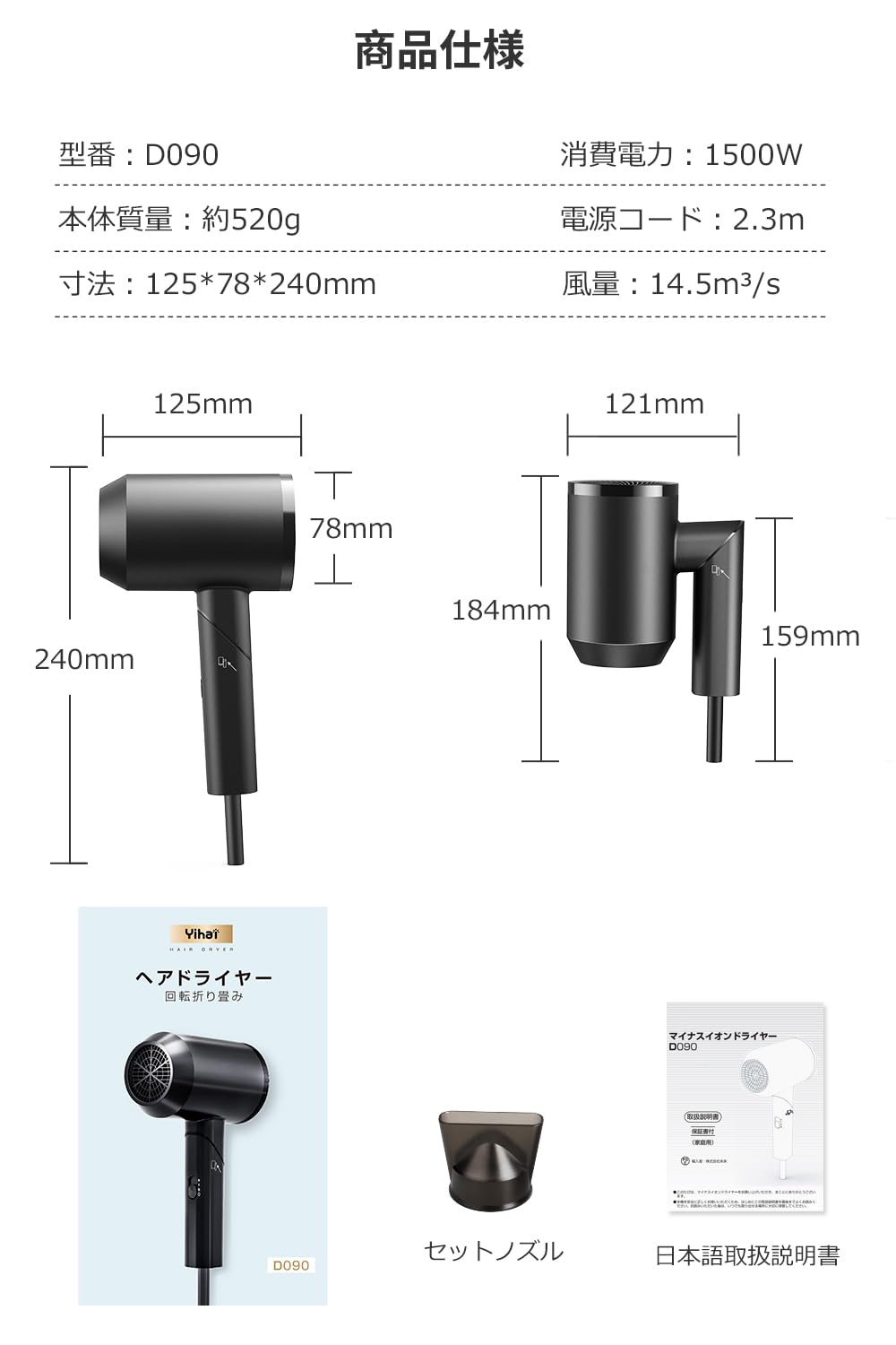 ヘアドライヤー 大風量 速乾 【1500W 高速モーター&恒温ヘアケア】 ドライヤー 高濃度マイナスイオン 高速ドライヤー 3段階温度調節可能 サーモスタットヘアドライヤー 冷熱風切替 低騒音 速乾ド ヘアドライヤー 大風量 速乾 【1500W 高速モーター&恒温ヘアケア】 ドライヤー 高濃度マイナスイオン 高速ドライヤー 3段階温度調節可能 サーモスタットヘアドライヤー 冷熱風切替 低騒音 速乾ド