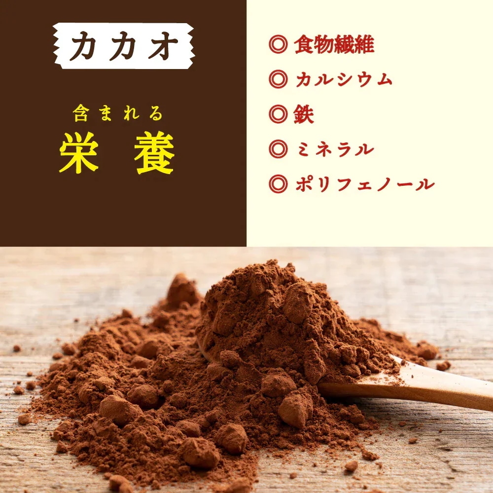 贅沢 カカオくるみ 3kg(300g×10) プチギフト 小腹サポート 有機カカオ