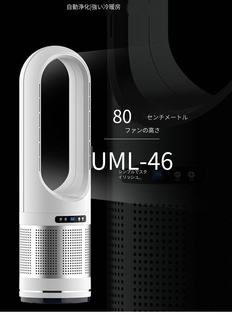 セラミックヒーター 一台 羽根なし 温冷風扇 大型 段階風 量調節 省エネ 左右首振り 静音温風機 速暖 冷 首振 交換フィルター 速暖 暖房 静音 過熱保護 節電 セラミックヒーター 一台 羽根なし 温冷風扇 大型 段階風 量調節 省エネ 左右首振り 静音温風機 速暖 冷 首振 交換フィルター 速暖 暖房 静音 過熱保護 節電