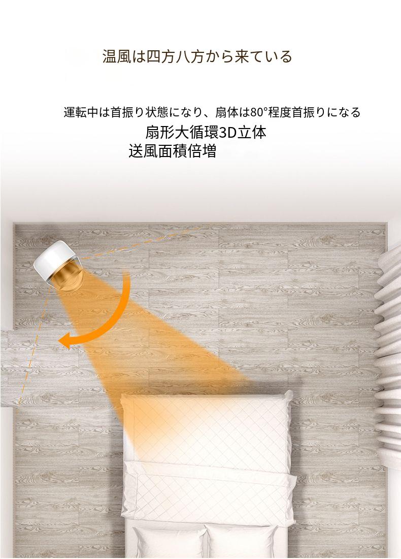 セラミックヒーター 一台 羽根なし 温冷風扇 大型 段階風 量調節 省エネ 左右首振り 静音温風機 速暖 冷 首振 交換フィルター 速暖 暖房 静音 過熱保護 節電 セラミックヒーター 一台 羽根なし 温冷風扇 大型 段階風 量調節 省エネ 左右首振り 静音温風機 速暖 冷 首振 交換フィルター 速暖 暖房 静音 過熱保護 節電