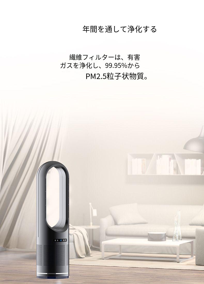 セラミックヒーター 一台 羽根なし 温冷風扇 大型 段階風 量調節 省エネ 左右首振り 静音温風機 速暖 冷 首振 交換フィルター 速暖 暖房 静音 過熱保護 節電 セラミックヒーター 一台 羽根なし 温冷風扇 大型 段階風 量調節 省エネ 左右首振り 静音温風機 速暖 冷 首振 交換フィルター 速暖 暖房 静音 過熱保護 節電