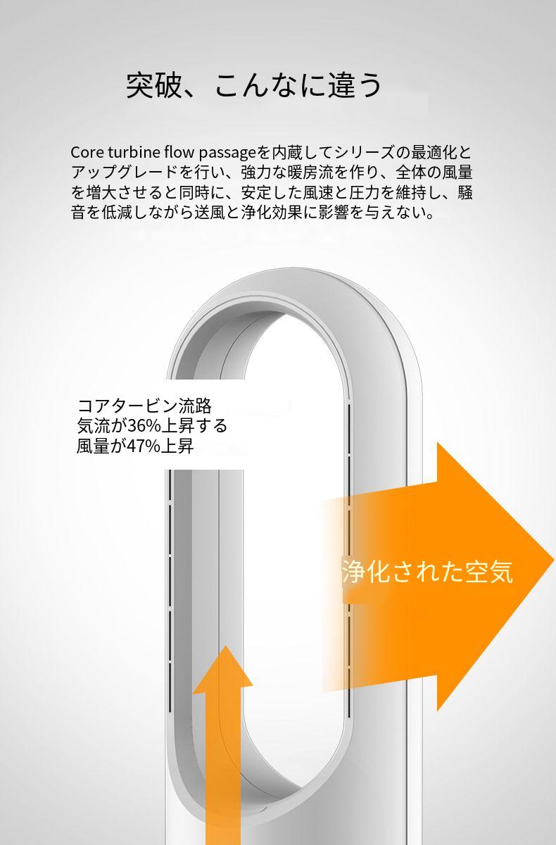 セラミックヒーター 一台 羽根なし 温冷風扇 大型 段階風 量調節 省エネ 左右首振り 静音温風機 速暖 冷 首振 交換フィルター 速暖 暖房 静音 過熱保護 節電 セラミックヒーター 一台 羽根なし 温冷風扇 大型 段階風 量調節 省エネ 左右首振り 静音温風機 速暖 冷 首振 交換フィルター 速暖 暖房 静音 過熱保護 節電