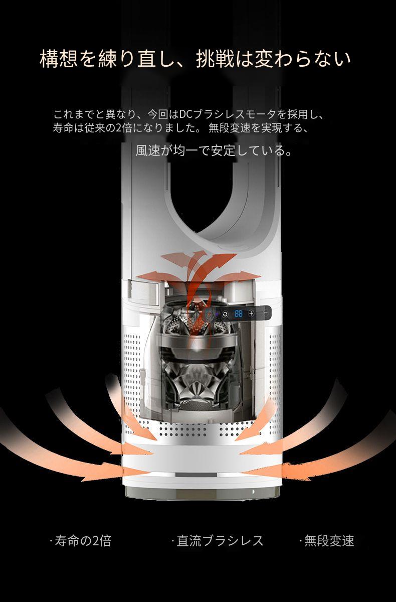 セラミックヒーター 一台 羽根なし 温冷風扇 大型 段階風 量調節 省エネ 左右首振り 静音温風機 速暖 冷 首振 交換フィルター 速暖 暖房 静音 過熱保護 節電 セラミックヒーター 一台 羽根なし 温冷風扇 大型 段階風 量調節 省エネ 左右首振り 静音温風機 速暖 冷 首振 交換フィルター 速暖 暖房 静音 過熱保護 節電