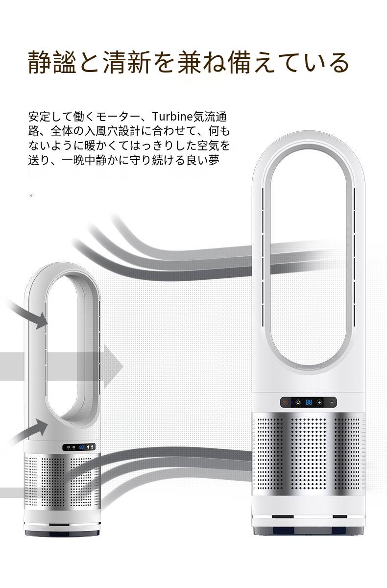 セラミックヒーター 一台 羽根なし 温冷風扇 大型 段階風 量調節 省エネ 左右首振り 静音温風機 速暖 冷 首振 交換フィルター 速暖 暖房 静音 過熱保護 節電 セラミックヒーター 一台 羽根なし 温冷風扇 大型 段階風 量調節 省エネ 左右首振り 静音温風機 速暖 冷 首振 交換フィルター 速暖 暖房 静音 過熱保護 節電