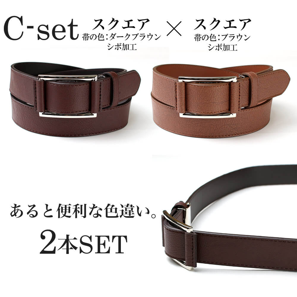 ベルト 2本 メンズ ビジネス 男性 無段階 スライドベルト 穴なし ピンなし ベルト巾34cm / ベルト 2本 メンズ ビジネス 男性 無段階 スライドベルト 穴なし ピンなし ベルト巾34cm /