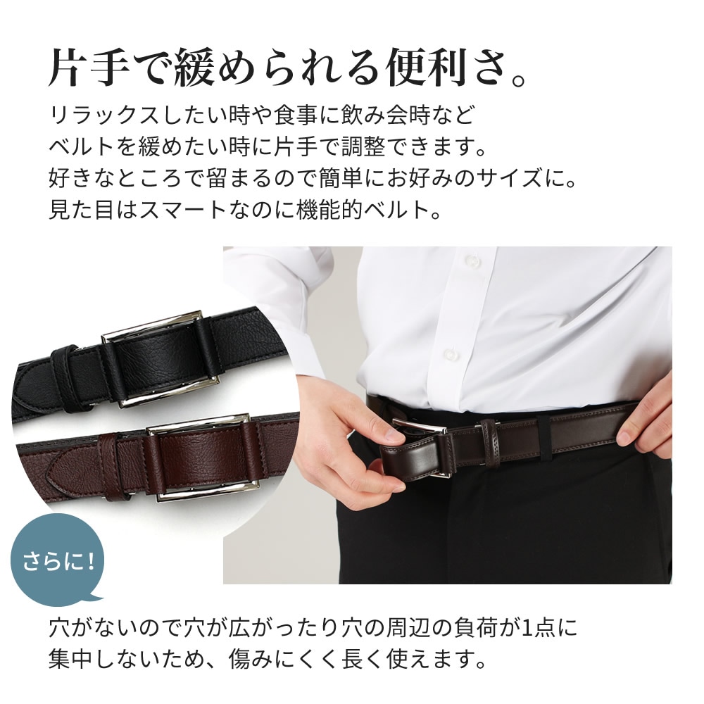 ベルト 2本 メンズ ビジネス 男性 無段階 スライドベルト 穴なし ピンなし ベルト巾34cm / ベルト 2本 メンズ ビジネス 男性 無段階 スライドベルト 穴なし ピンなし ベルト巾34cm /