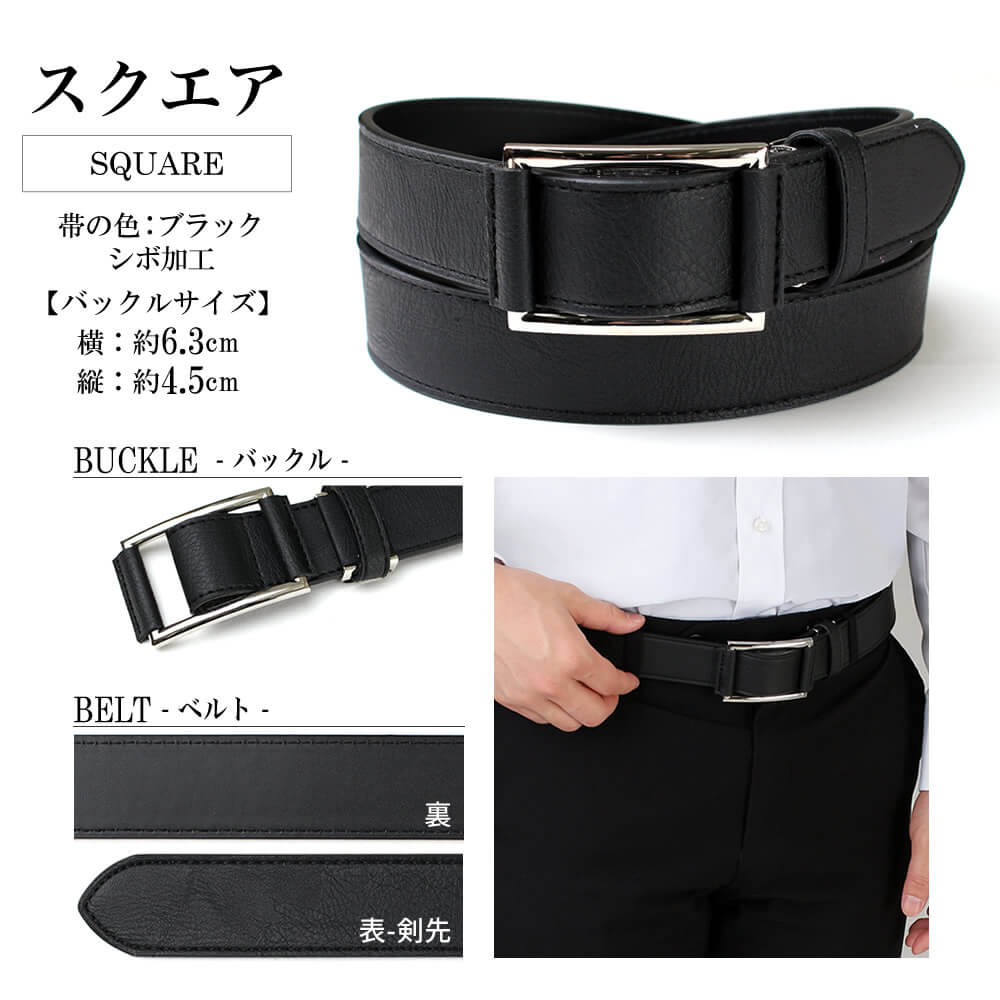 ベルト 2本 メンズ ビジネス 男性 無段階 スライドベルト 穴なし ピンなし ベルト巾34cm / ベルト 2本 メンズ ビジネス 男性 無段階 スライドベルト 穴なし ピンなし ベルト巾34cm /