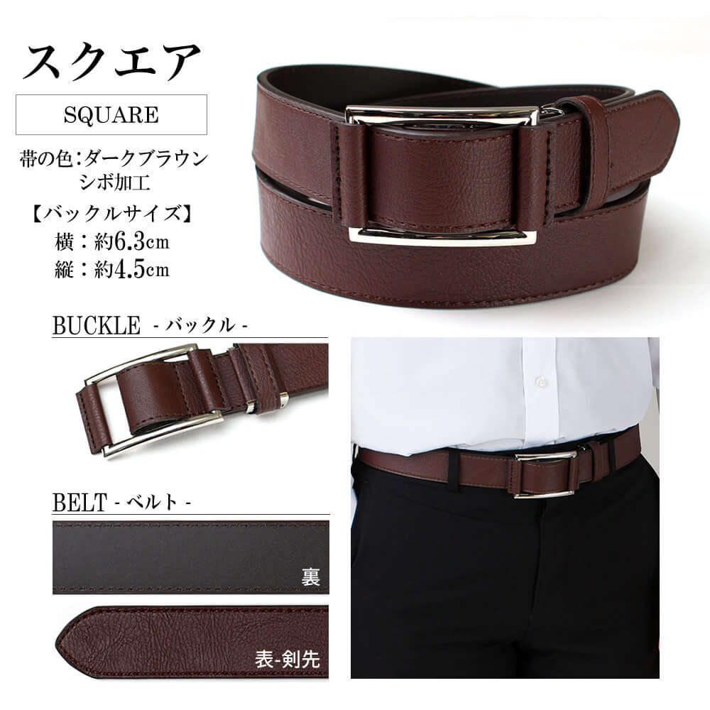 ベルト 2本 メンズ ビジネス 男性 無段階 スライドベルト 穴なし ピンなし ベルト巾34cm / ベルト 2本 メンズ ビジネス 男性 無段階 スライドベルト 穴なし ピンなし ベルト巾34cm /