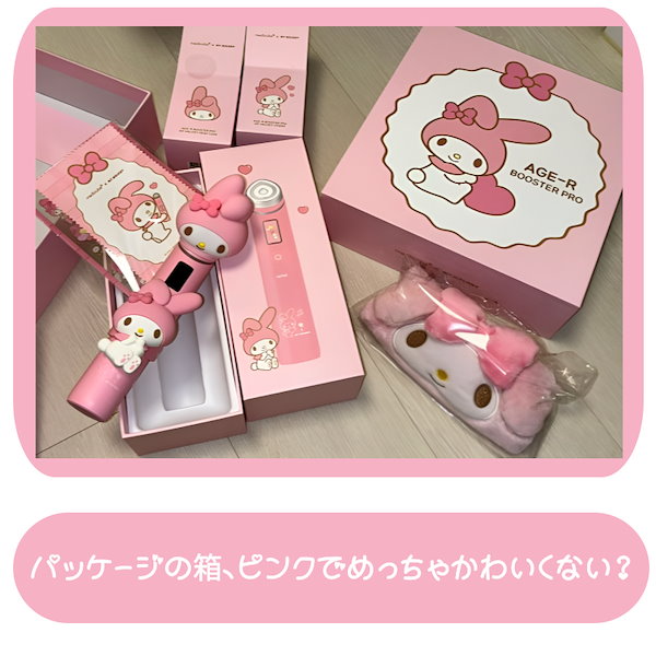 medicube 美顔器 Qoo10ピンクセット Qoo10] メディキューブ [正規品/新作美顔器] AGE-R ブー