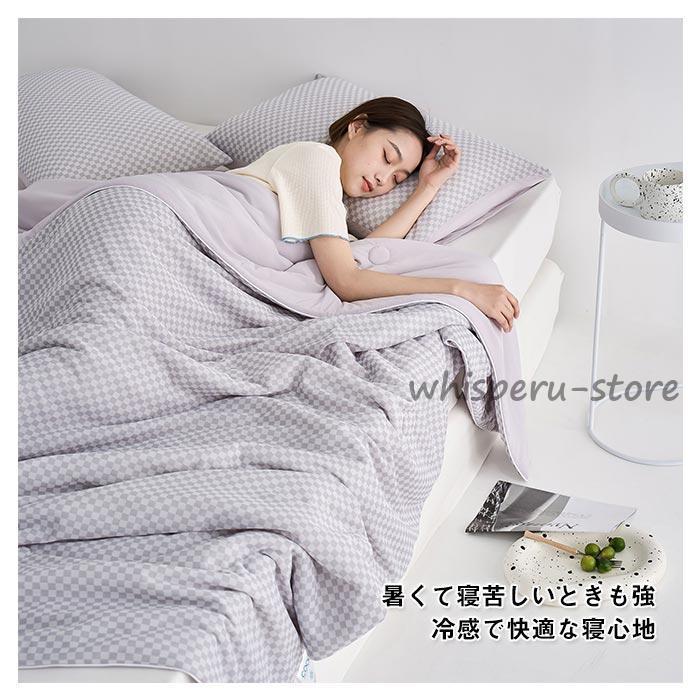 夏掛け布団 肌掛け布団 夏用 洗える 防ダニ 抗菌 防臭 冷房対策 夏布団 吸湿性 丸洗い可 肌かけ布団 シングルサイズ オーガニックコットン100％綿 夏掛け布団 肌掛け布団 夏用 洗える 防ダニ 抗菌 防臭 冷房対策 夏布団