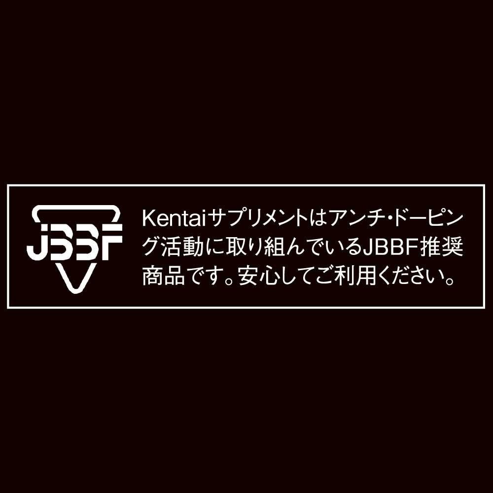 【Amazon.co.jp 限定】 Kentai(健康体力研究所) ウェイトゲイン アドバンス 抹茶ラテ風味 1kg