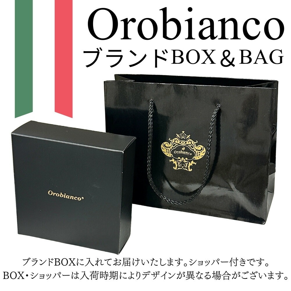 ショッパー付き オロビアンコ ベルト ビジネス プレゼント 本革 ベルト 幅 30mm メンズ レディース 学生ベルト ブラック ブラウン 黒 茶 レザー 仕事 就活 学校 制服 結婚式 冠婚葬祭