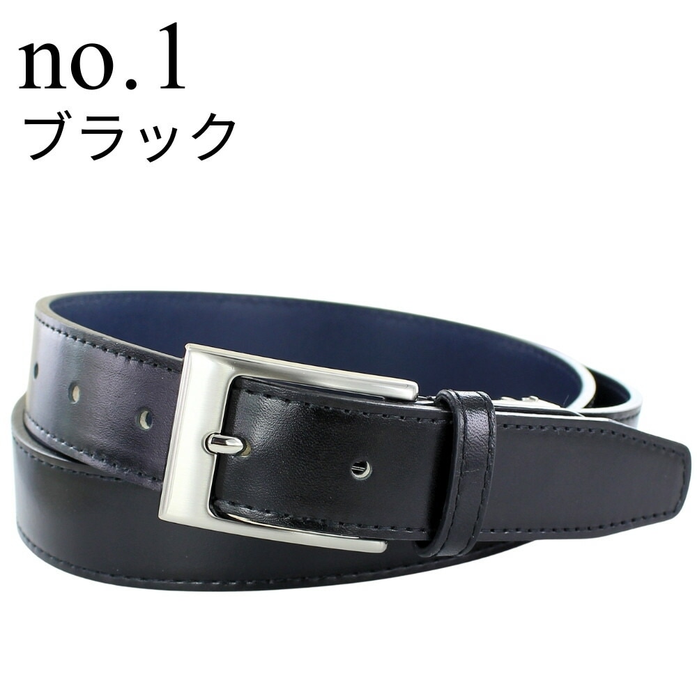 ショッパー付き オロビアンコ ベルト ビジネス プレゼント 本革 ベルト 幅 30mm メンズ レディース 学生ベルト ブラック ブラウン 黒 茶 レザー 仕事 就活 学校 制服 結婚式 冠婚葬祭
