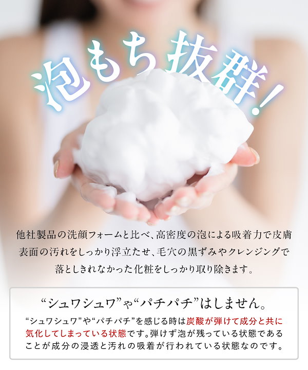 Qoo10] SPARK BEAUTY ３本セレクト商品 炭酸化粧品を3本セレク