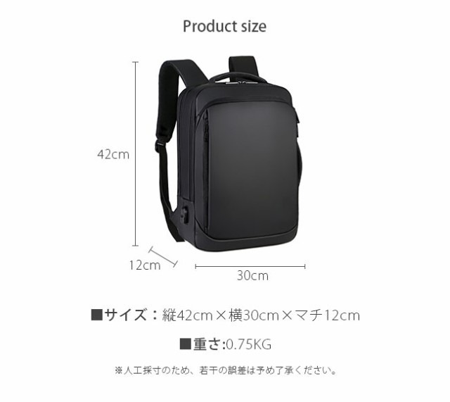 【夏新作】ビジネスバッグ 大容量 多収納 多機能 撥水 通勤 通学 出張 旅行 ビジネスリュック メンズバッグ PC収納 軽量agesugi_sfa 【夏新作】ビジネスバッグ 大容量 多収納 多機能 撥水 通勤 通学 出張 旅行 ビジネスリュック メンズバッグ PC収納 軽量agesugi_sfa