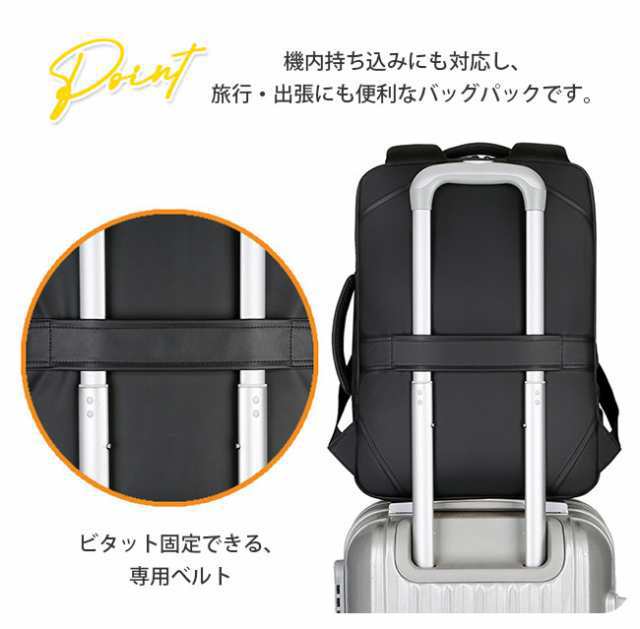 【夏新作】ビジネスバッグ 大容量 多収納 多機能 撥水 通勤 通学 出張 旅行 ビジネスリュック メンズバッグ PC収納 軽量agesugi_sfa 【夏新作】ビジネスバッグ 大容量 多収納 多機能 撥水 通勤 通学 出張 旅行 ビジネスリュック メンズバッグ PC収納 軽量agesugi_sfa