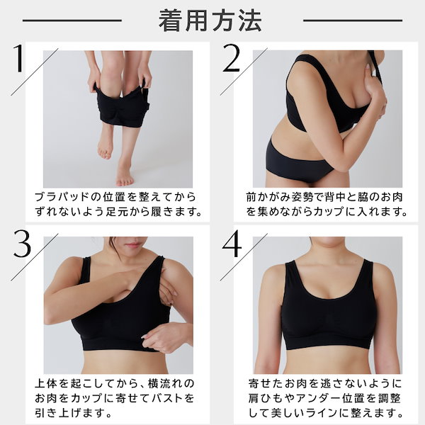 Qoo10] Emavis ナイトブラ 昼夜兼用 日中 育乳 育乳ブ