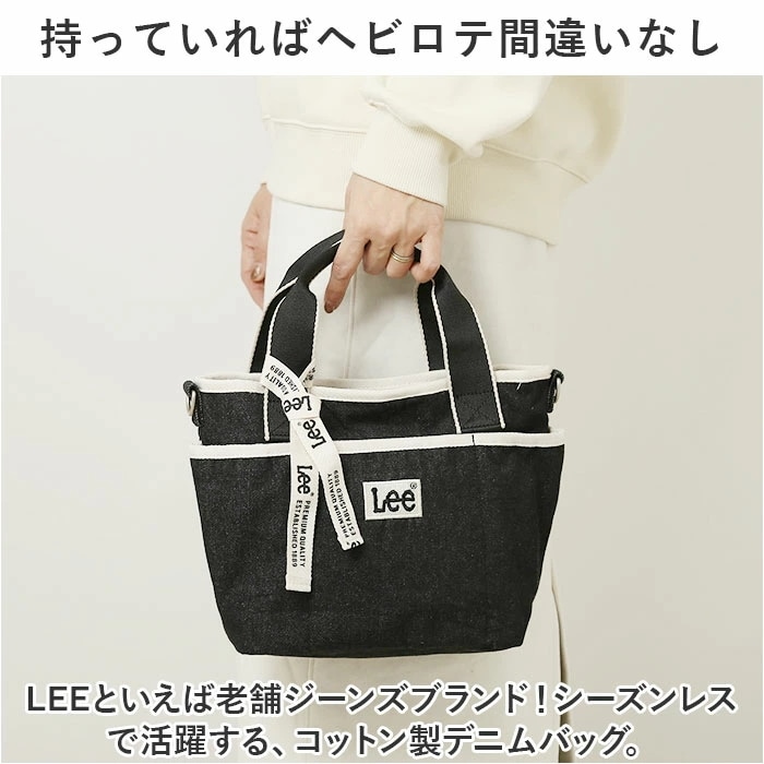Lee トートバッグ リー 320-1311 通販 ショルダーバッグ トートバック ショルダーバック 斜めがけバッグ メンズ レディース バッグ バック おしゃれ デニム生地 布 かわいい 2way Lee トートバッグ リー 320-1311 通販 ショルダーバッグ トートバック ショルダーバック 斜めがけバッグ メンズ レディース バッグ バック おしゃれ デニム生地 布 かわいい 2way