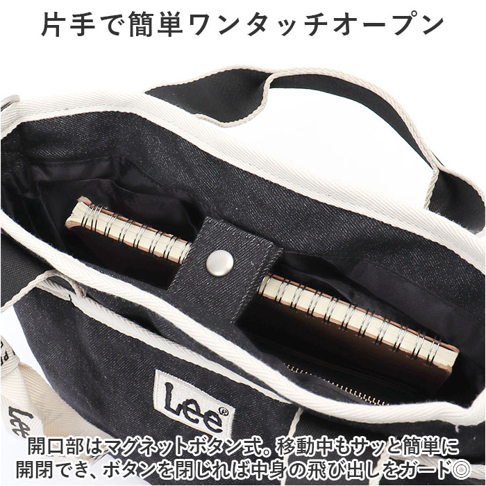Lee トートバッグ リー 320-1311 通販 ショルダーバッグ トートバック ショルダーバック 斜めがけバッグ メンズ レディース バッグ バック おしゃれ デニム生地 布 かわいい 2way Lee トートバッグ リー 320-1311 通販 ショルダーバッグ トートバック ショルダーバック 斜めがけバッグ メンズ レディース バッグ バック おしゃれ デニム生地 布 かわいい 2way